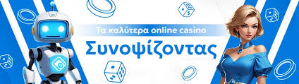 Φρουτάκια Χωρίς Ταυτοποίηση Παίξτε Ανενόχλητοι! Φρουτάκια Χωρίς Ταυτοποίηση Παίξτε Ανενόχλητοι!